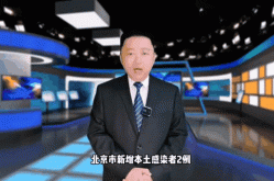北京社会面筛出一家6口阳性（北京再检出5位阳性）