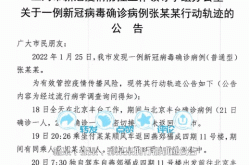 河北辛集本轮病例近半数是中小学生（河北新增20例本土确诊病例）