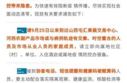 太原疫情防控最新政策，山西疫情防控最新政策文件