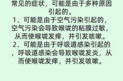 嗓子痒干咳最快的一招，嗓子痒咳嗽最快的解决办法