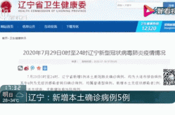 全国疫情动态实时播报，全国疫情实时动态情况