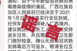 刚刚封城最新消息2021（2021全国解封最新消息）