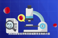 新冠XBB变异株疫苗到货广州（新冠变异株HK3）
