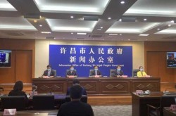 许昌疫情最新动态，许昌疫情最新消息