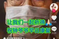 钟南山预言新冠于2024年疫情（2024年得了新冠严重吗）