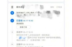 上海快递什么时候可以发货，上海本地发货快递当天可以到吗