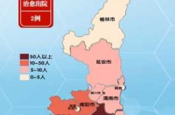 陕西新增3例本土确诊病例 详情公布（陕西出现一例本土病例）
