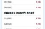 广西东兴市新增3例本土确诊（广西有新增确诊病例吗）