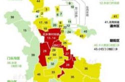 疫情北京中高风险地区最新名单（北京疫情高风险地区有哪些）