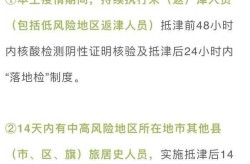 天津新增病例病毒溯源结果（天津新增病例最新消息）