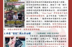 近期国内新闻热点事件，最近热点新闻大事件