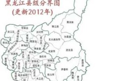 黑龙江三处调整为中风险地区（黑龙江6个中风险地区）