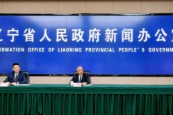 辽宁省疫情最新消息今天实时，2025辽宁最新疫情