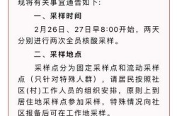 山西新冠肺炎疫情最新通报今天（山西新冠疫情最新消息）