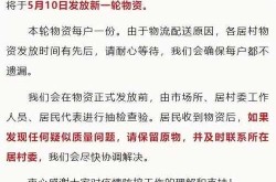 上海6个区达到基本清零标准（上海市清零公告）