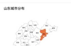 山东昨日无新增确诊病例，山东新增20例本土确诊