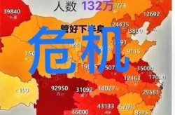 内蒙古感染者超200 出来的人去哪了（内蒙古艾滋病人数）