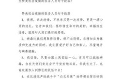 疫情过后的句子唯美短句形容人多的说说（形容疫情过后的唯美句子）