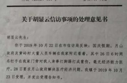 疫情新形势下维护社会稳定的意见及建议（对疫情防控的建议和意见）