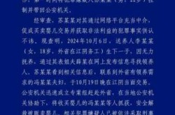 昆山疫情最新消息今天实时查询，昆山疫情最新情况