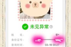 健康宝弹窗3必须进京怎么办，北京健康宝弹窗怎么办