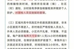 成都疫情是什么时候开始的，成都疫情7月几号开始的