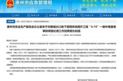 惠州疫情最新消息今天封城了（惠州有疫情吗）