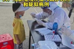 河南新增8例本土无症状感染者（河南3例无症状感染者）