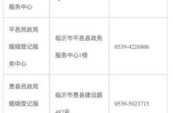 民政局2021年春节正式上班时间（民政局初几上班）