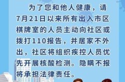 江苏新增本土确诊40例 扬州26例（扬州苏北医院确诊）