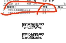 2025年甲流又爆发了，2025甲流最新消息今天