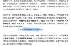 为何突然暂停全员核酸检测，全国停止核酸检测了吗