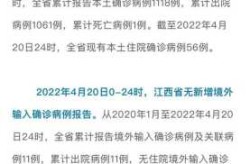 一年南昌总共封了12次疫情（南京怎么突然有疫情了）