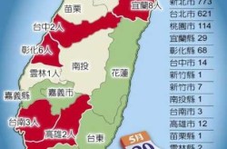 台湾单日新增333例本土确诊（全国新增本土病例最新消息）