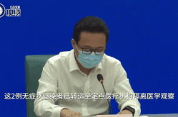 上海新增2例社会面无症状，今天新增多少例