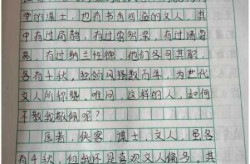 这样的人让我敬佩600字初中疫情医生（这样的人让我敬佩初三）