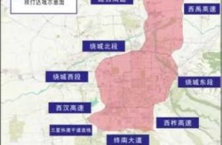 西安限号2020最新通知7月（西安最新限行通知10月）