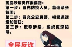 上海17名防疫保安应聘被骗（上海保安8000）