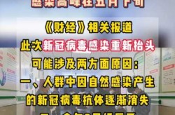 多地紧急提醒一家三口全确诊（一家三口确诊）