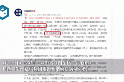 31省份新增死亡病例3例，31省区市增17例病例