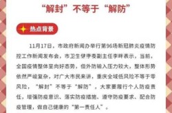 2021国内疫情什么时候才能彻底结束（中国疫情2021年会结束吗）