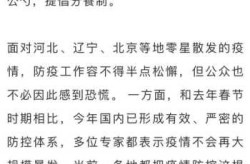 2025年上海疫情封小区情况（2025全国封城已成定局了吗）