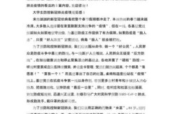 疫情期间的感悟心得500字大学生（大学生自我总结500字）