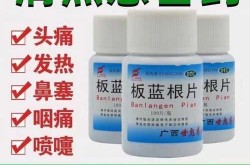 现在感冒吃什么药效果好，目前感冒吃什么药有效