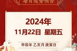 2023年11月2号怎么了（2023年2月2）