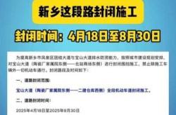 新乡疫情最新消息今天封城了（新乡有疫情吗）