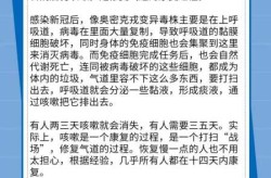 阳过后七天是否就没有传染性（阳了七天后还会传染别人吗）