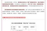桐乡疫情最新情况最新消息今天（桐乡疫情最新消息情况）