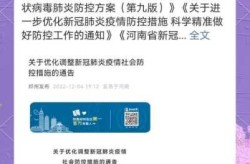 多地核酸检测通知发生变化怎么办，核酸检测结果一直没出来怎么回事