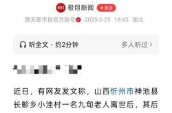 山西昨日新增本土确诊7例，山西昨天新增病例是哪里人
